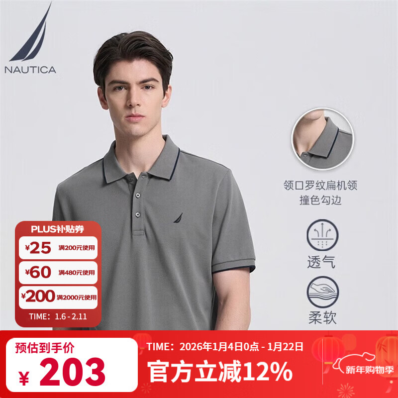 诺帝卡（NAUTICA）男装春夏季款休闲全棉亲肤柔软透气轻商务短袖POLO衫男KE3101-N 太空灰0FD(231) M