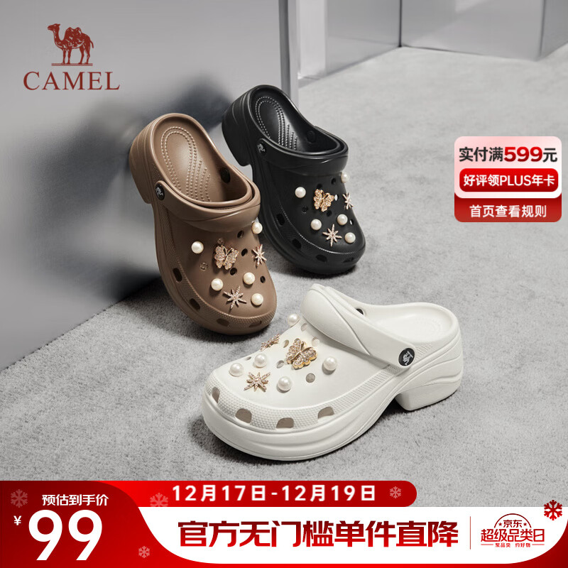 骆驼（CAMEL）厚底洞洞鞋女软弹甜美凉鞋女增高珍珠蝴蝶两穿拖鞋 L25M071023 米白 36-37