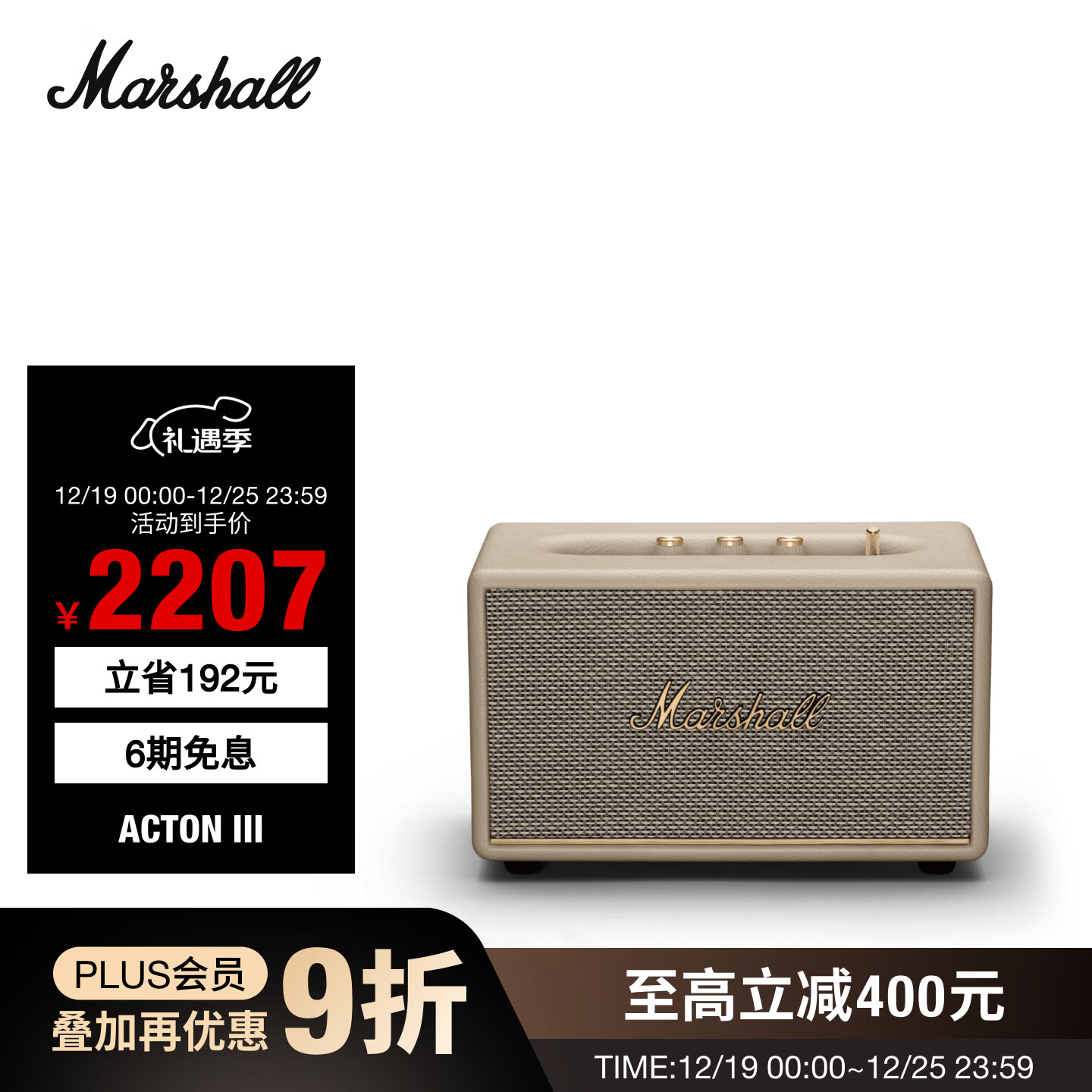 Marshall����Ъ����ACTON III ����3����������ҡ�������ص������������������ �̰�ɫ 2207Ԫ