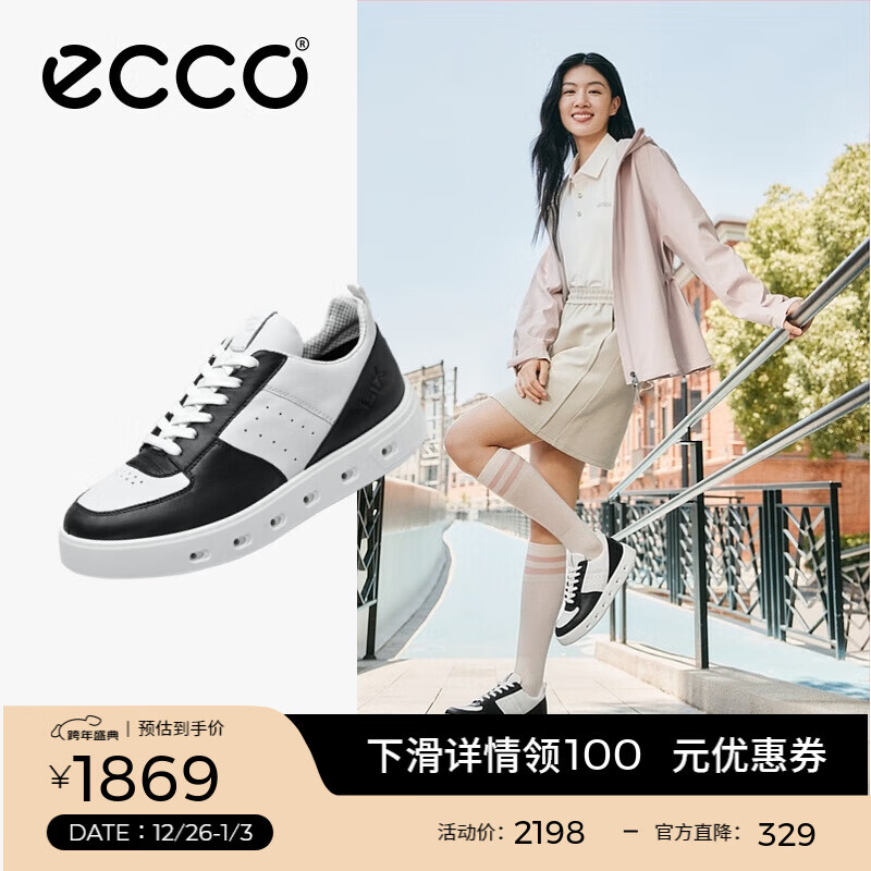 爱步（ECCO）板鞋女 时尚潮流百搭经典软面舒适休闲运动鞋女鞋 街头209713 黑色白色20971350669 38 (240mm)
