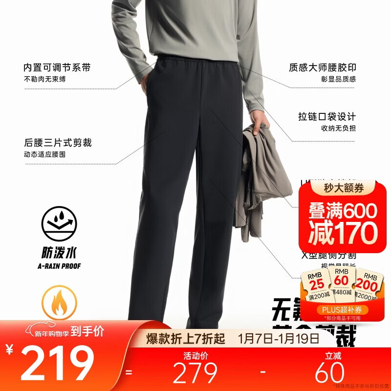 ��̤ �޷�����ˮ���� ���ޱ�ů�˶��� ��ʿ��������ͨ�ھ�Ӣ���п� 189.9Ԫ