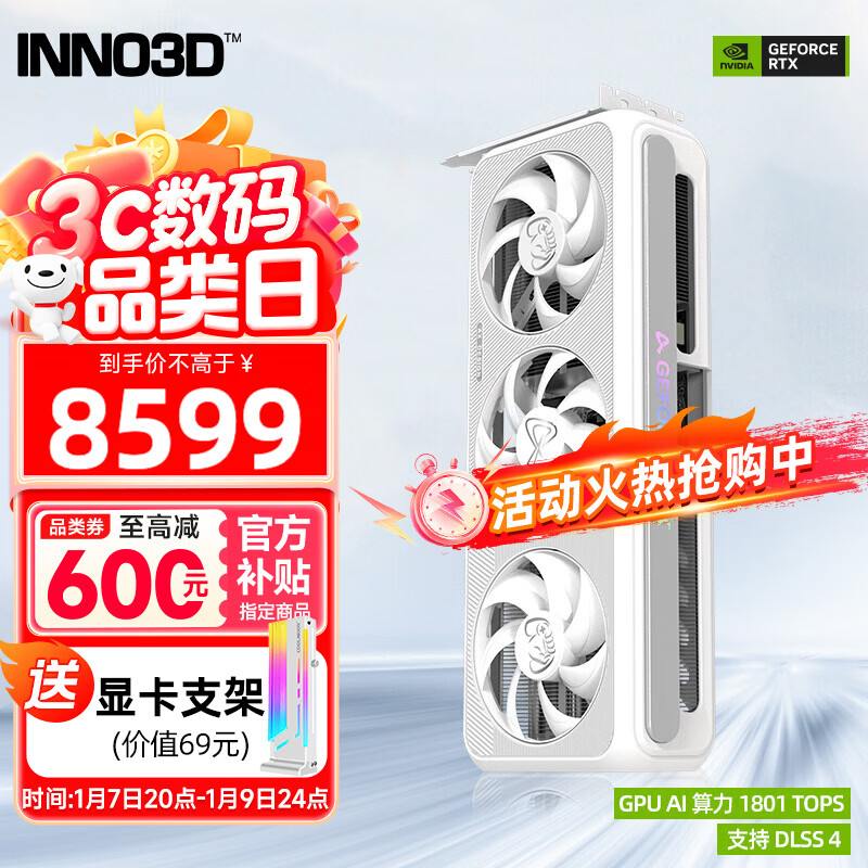 AX�羺�ѿ� X3W RTX5080 16G �Կ� ��ɫ 8599Ԫ