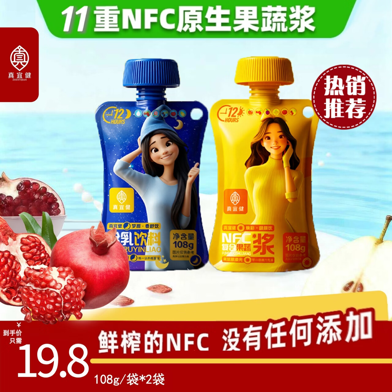 ���˽���ҵ�ؼ�˫��ϵ��Ůʿ��ԭ��������108g*2��Դ���½� 9.8Ԫ