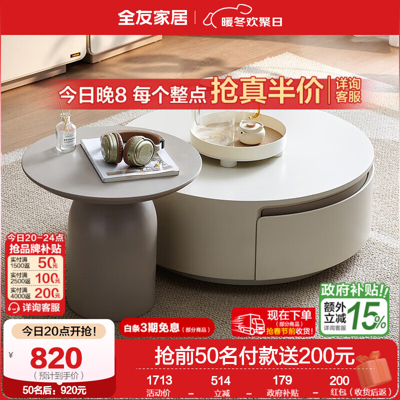 ȫ��ȫ�ѼҾ����ͷ�С�輸���ӹ����С���ͼ��ÿ����������ɹ�СԲ�� ��Բ�輸+СԲ�߼�    820Ԫ