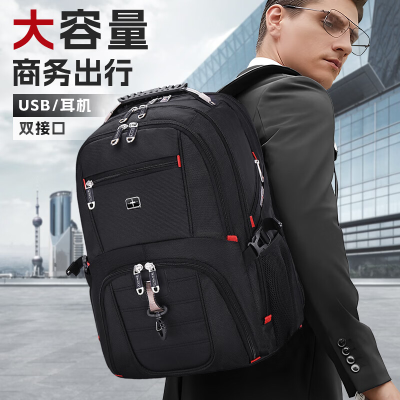 SWICKY瑞士双肩包男背包大容量16英寸电脑包男士户外旅行防泼水商务包 黑色升级版 升级版黑色大号【84%的人选择】