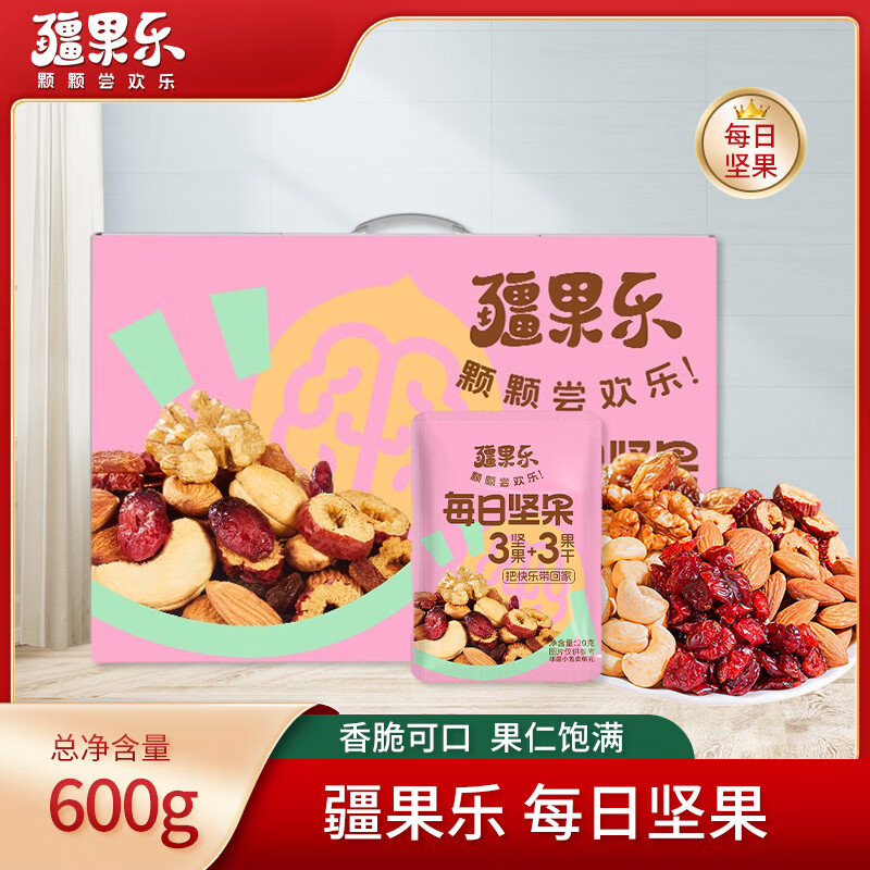 ������ÿ�ռ��600gÿ�ռ��������ʳ��ϼ���и��伢���С��װ 59.8Ԫ