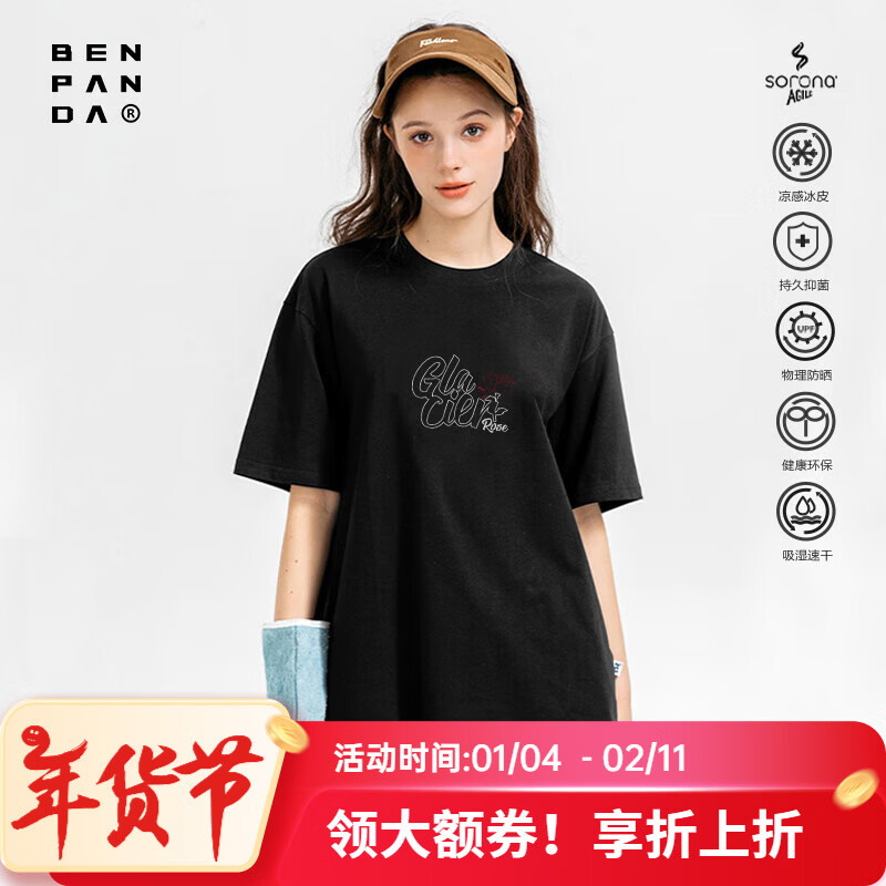 熊猫·本（ben.panda）短袖男夏季新品防晒速干潮流百搭玫瑰印花系列圆领半袖情侣T恤 黑色（250g） XL