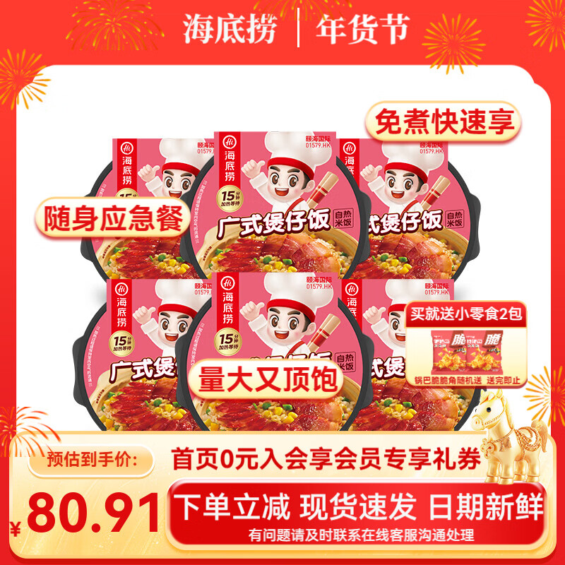 �����������׷����з�������ʳ���˷����׷����ҹ���칫����ʳѧ������ ��6��1122g����ʽ���з�187G