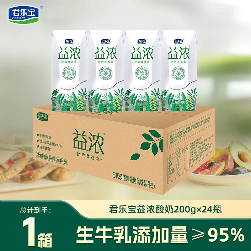 ���ֱ� ��Ũ���� ������ ��ζ������ ����ʳ��ά 24�� 200g 46.9Ԫ