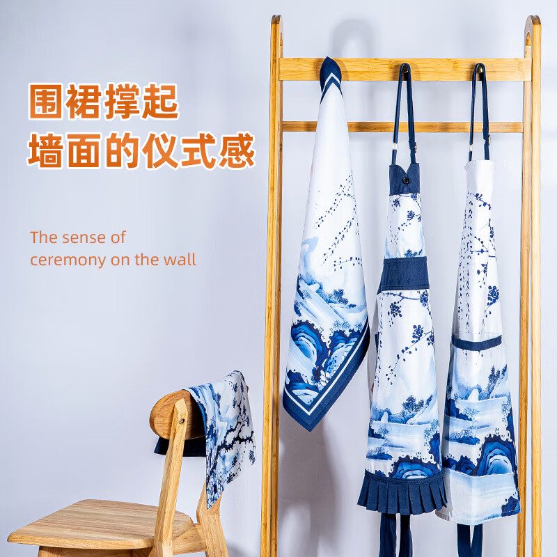 尚悦靓高档围裙纯棉耐磨山水画挂脖围裙防污防油餐厅前台工作服围腰围裙 纯棉山水画风围裙【百褶款】