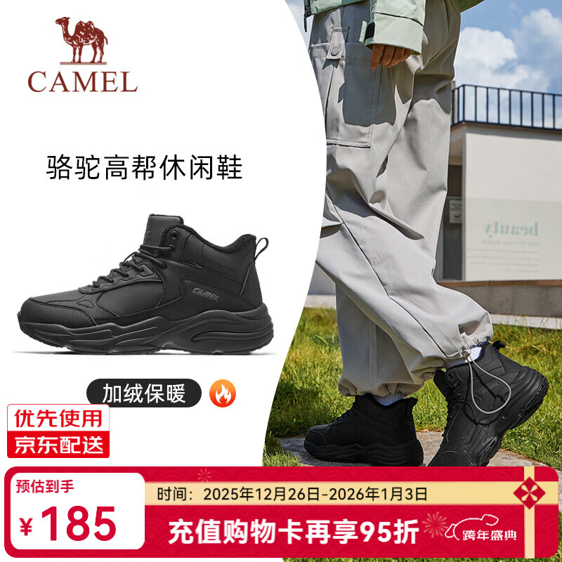 骆驼（CAMEL）加绒保暖男鞋女鞋防泼水高帮运动休闲鞋 3635，黑色，男 42