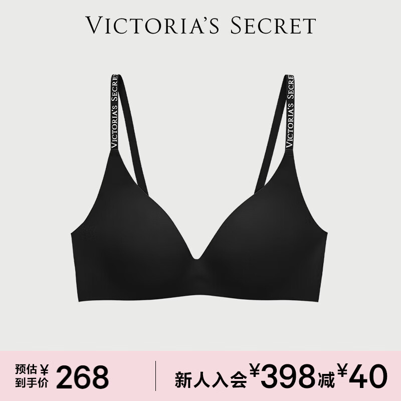 维多利亚的秘密（Victoria's Secret）果冻条反重力文胸Plus+软支撑无痕维密 女士新年礼物本命年文胸