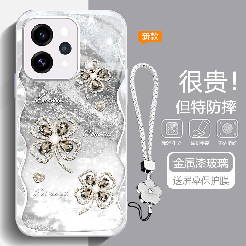 虎克船长 四叶草适用vivo S50手机壳最新款S50Promini保护套高颜值玻璃壳超薄防摔镜头全包软边男女款 vivo S50【银色】四叶草