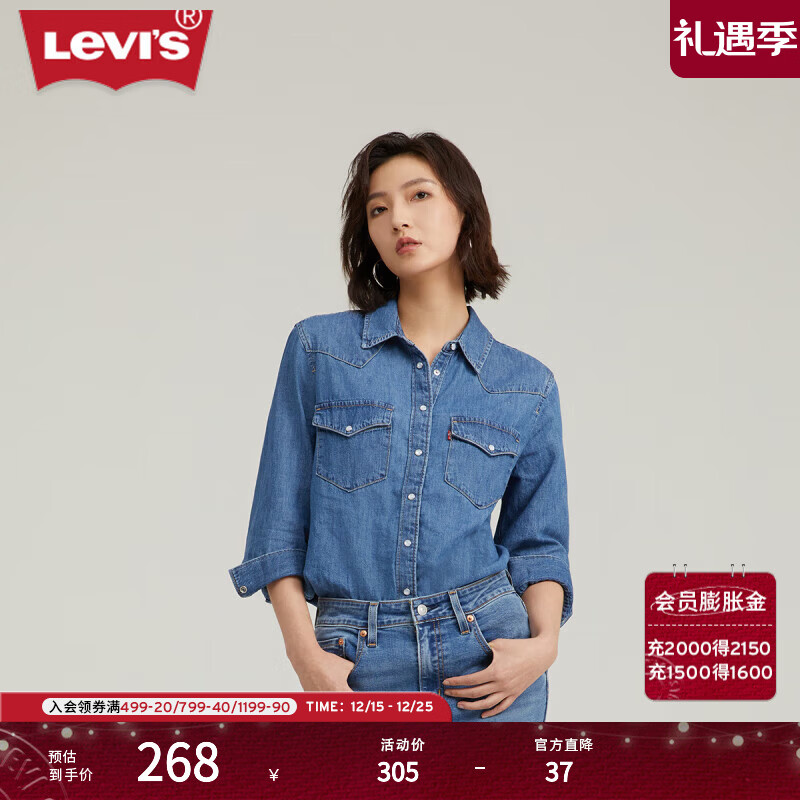 Levi's��ά˹Ůʿ��ʽ���䷭��ʱ�п��ɼ�Լ������ɫ����ţ�г��� ǳ��ɫ 86832-0018 M 240Ԫ