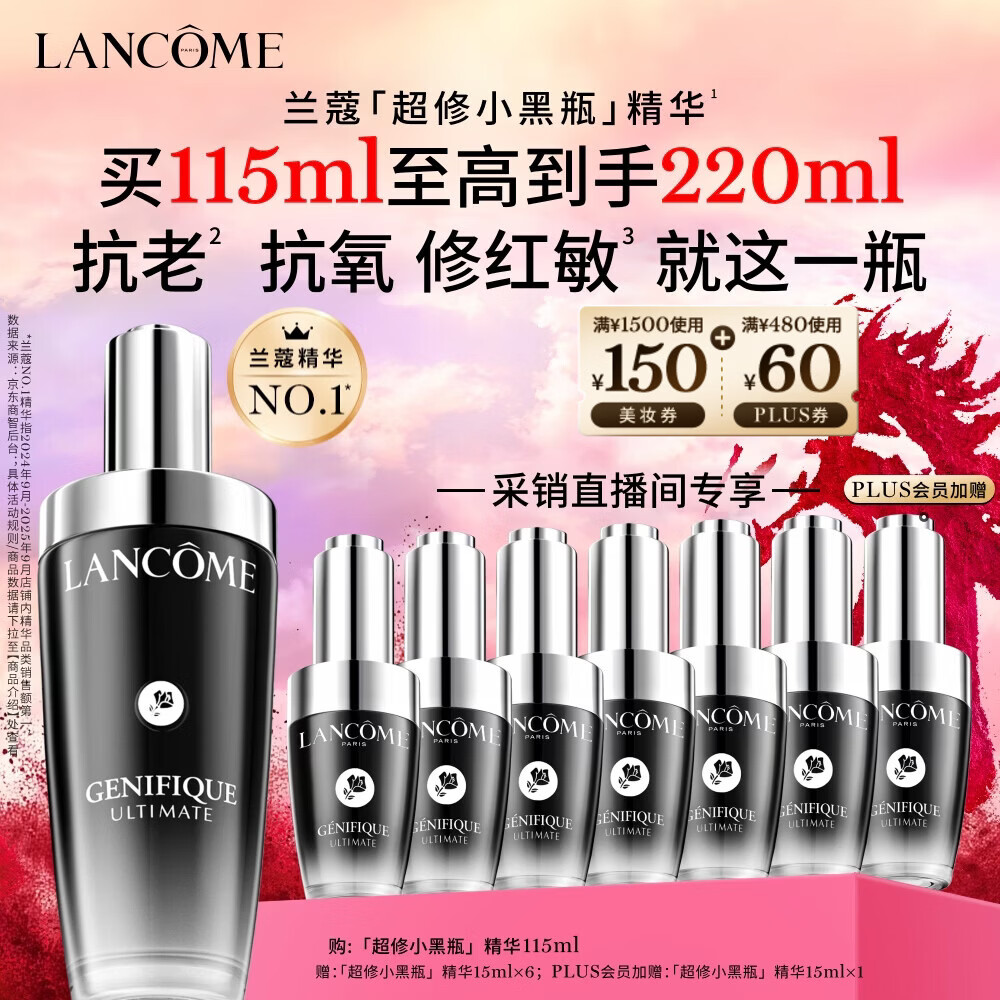 ��ޢ����С��ƿ����115ml����ֱ����ר������ά����������������� 1328Ԫ