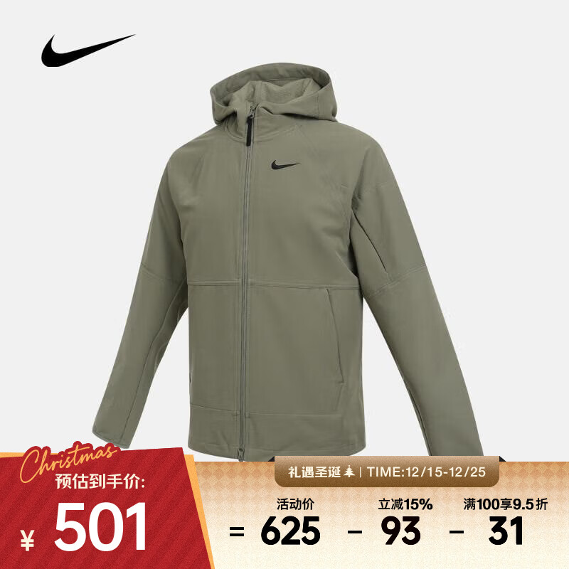 �Ϳ� ��NIKE��2025������AS M NP FLEX VENT MAX JKT GCEL�п� IQ2720-320 L