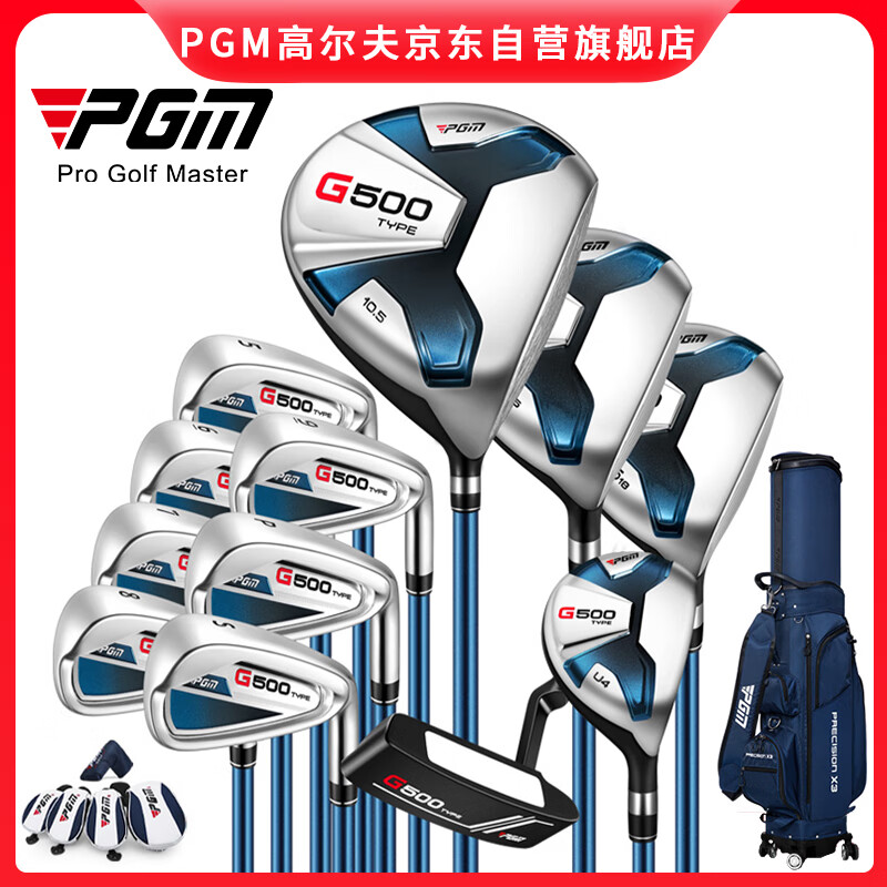 PGM��������������߶������ȫ����ʿ��ѧ�׸�12֧װ�ѺϽ�һ�� 2175Ԫ