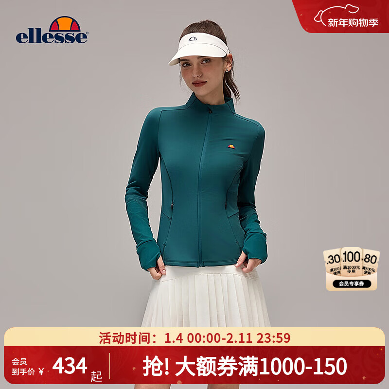 ellesse小贝壳时尚修身显瘦插肩网球运动外套 墨绿色 L