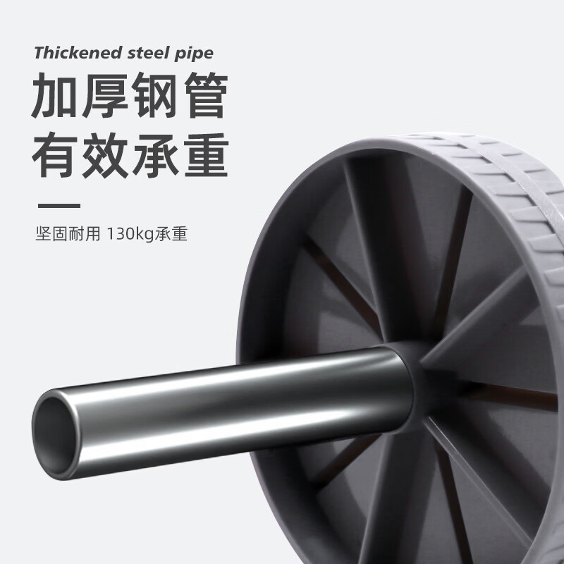 【优选直发】家用腹肌轮健腹轮健身轮滚轮静音功能健身轮滚轮健腹 15cm单轮健腹轮-灰色