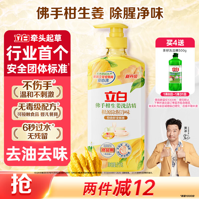 ���׷��ָ�����ϴ�ྫ1kg ϴ��Һϴ���� ������ζ A���ϴ���� ʳƷ�� 7.9Ԫ