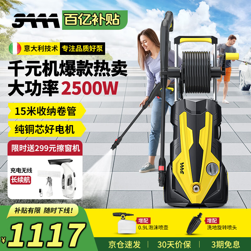 3AAA洗车机高压水枪强力洗地220v庭院清洗机洗车水枪大功率冲洗机