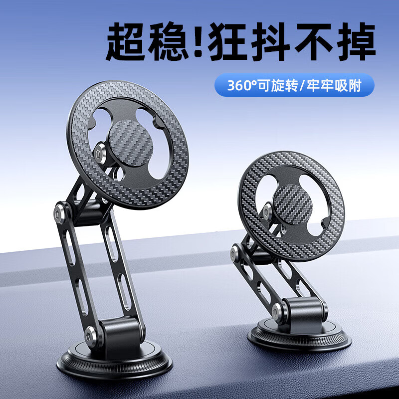 通用汽车车载手机支架仪表台出风口多功能手机支架汽车磁吸车载导航支 C9磁吸头白【通用球头17mm】.