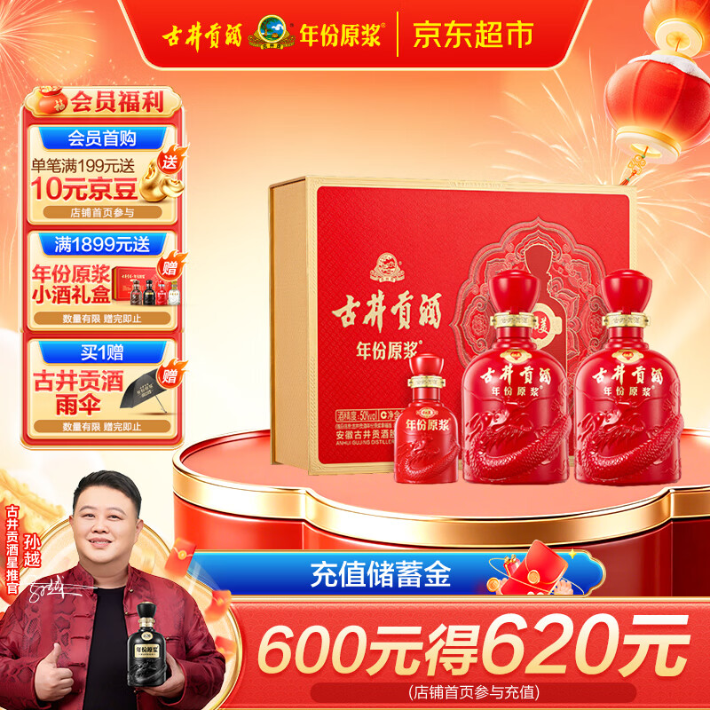 �ž����� ���ԭ�������� 50�� Ũ���� 2ƿ 500ml 156Ԫ