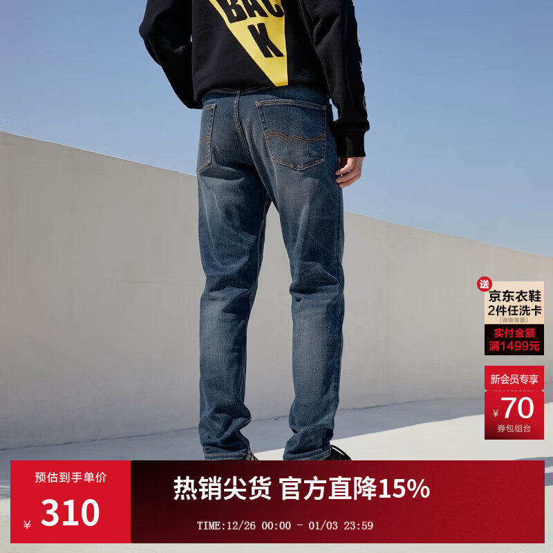 杰克·琼斯（JACK&amp;JONES）25年男装潮流修身直筒弹力休闲百搭深色牛仔裤长裤子男士四季男裤 深牛仔蓝A14 第一批 31 175/80A(W31/L30)