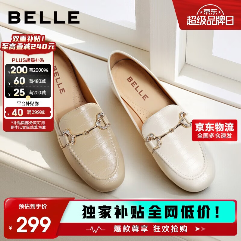 ������ƤӢ�׷��ָ�СƤЬƽ�׶���Ů������ڵ�ЬA7H1DAA4 �װ� 37 202.05Ԫ