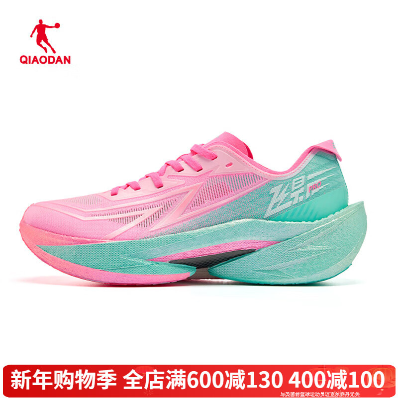 乔丹（QIAODAN）飞影pro2.0专业马拉松竞速跑步鞋碳板运动鞋QDB023252288 极光粉/马尔斯绿-【商场同款】 40