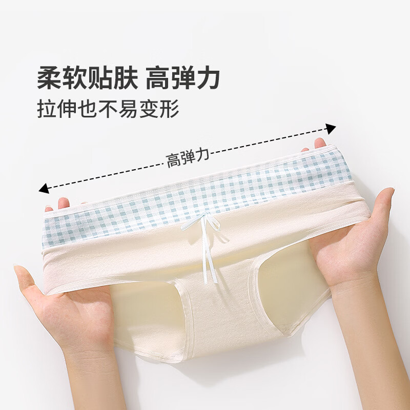 【29.9包邮】稚蝶 女生纯棉高腰拼色三角内裤 5条组合装