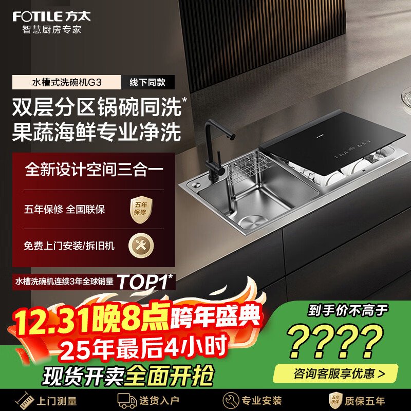 ��̫ ��ˮ��ʽϴ���G3�� 11�״�����һ��ˮЧ  ��������ϴ ϴ������ҡ�����ͬ� 6180Ԫ