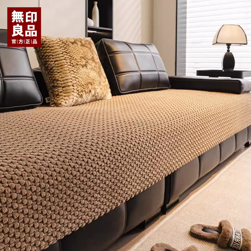 无印良品中古风劳伦斯沙发坐垫冬固定防滑加厚新中式垫子2025新款沙发盖布 泡泡粒-深咖【劳伦斯专用防滑沙发垫】 70*180cm【适合长度160-180cm的沙发】