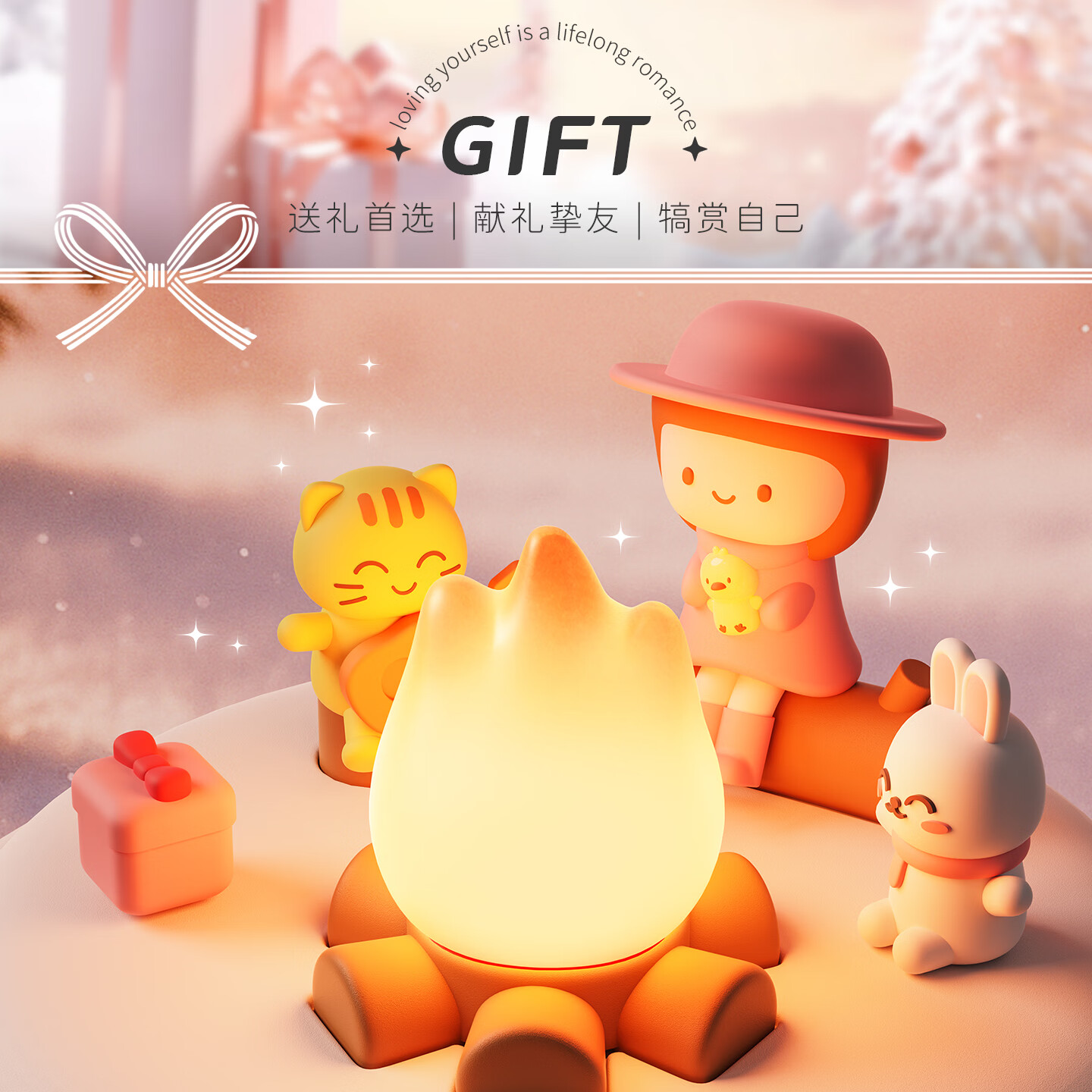 喜太郎旋转木马音乐盒八音盒蓝牙音响小夜灯摆件新年礼物情人节生日女孩 【可爱女孩-音箱款】可连蓝牙音响+呼吸光+无极调光