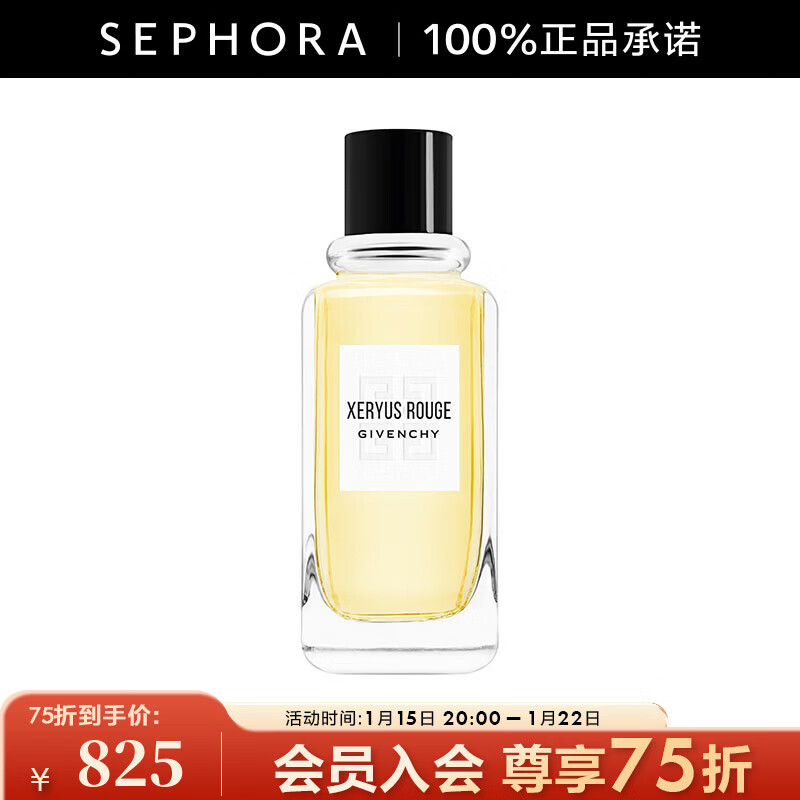 ����ϣ��Givenchy�����ҵ���ˮ 100ML 785Ԫ