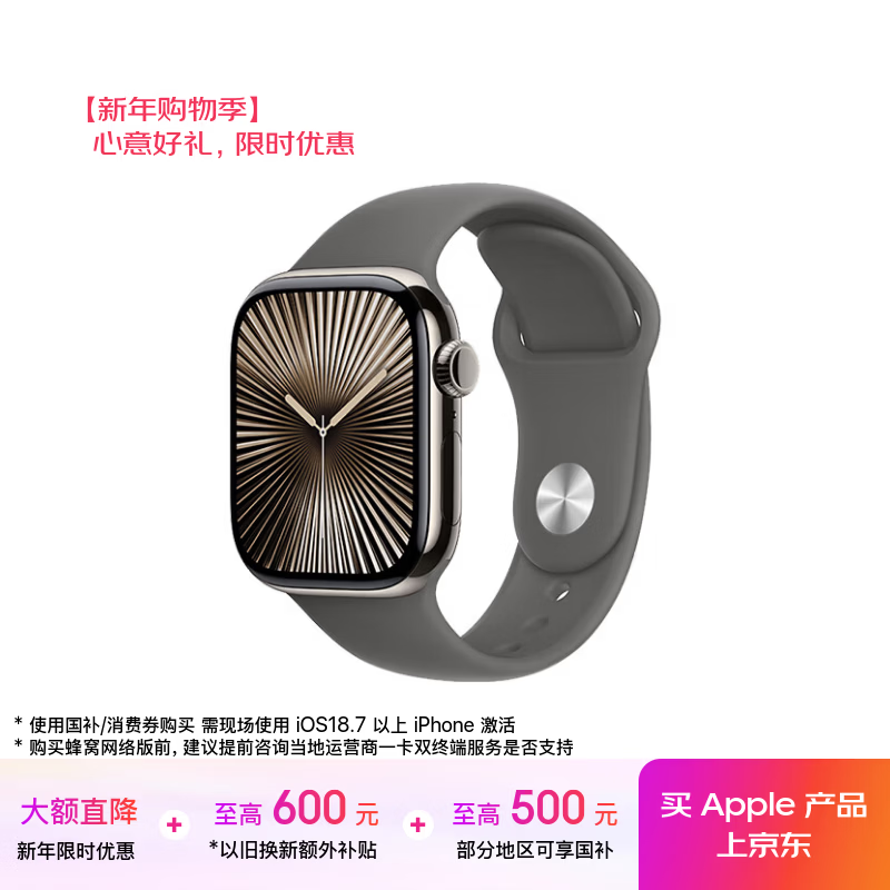 Apple/ƻ�� Watch Series 10 42mm �����ֱ� �ѽ��� ԭɫ �˶��� ���Ѱ� 3678.01Ԫ
