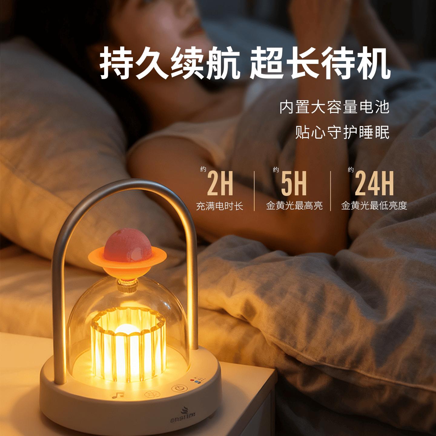 ENSHINE香薰助眠小夜灯白噪音睡眠护眼灯床头氛围灯卧室挂灯女生生日礼物 杏白色--随机精油1瓶