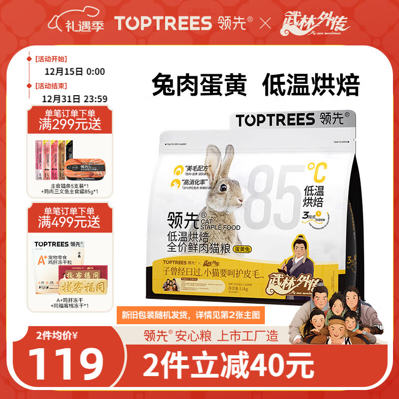 ����ȫ�۵��º決����è�������ó���è������޹�è��1.5kg 79.64Ԫ