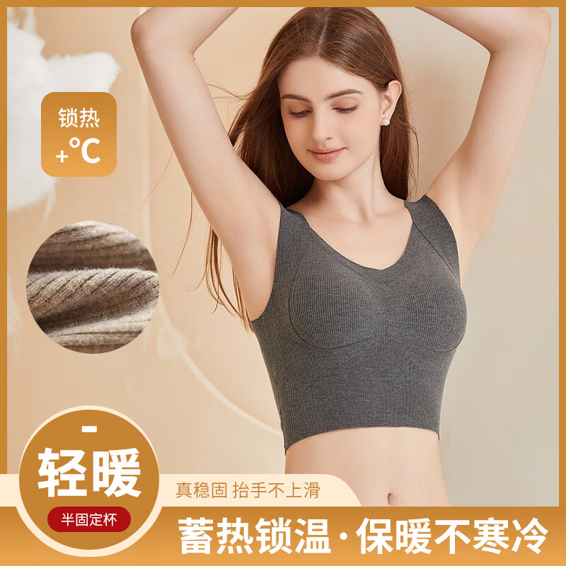 南极人（Nanjiren）保暖内衣女带胸垫吊带磨毛背心内搭外穿打底聚拢秋冬免穿文胸1392 卡其 M 建议90-105斤
