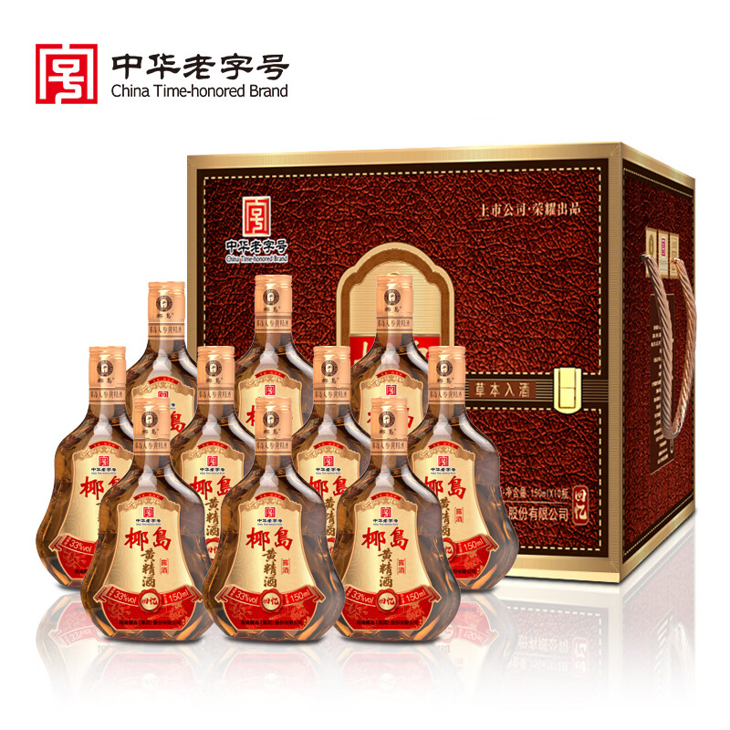 椰岛黄精酒 回忆 33度 年货节日送礼送长辈 33度 150mL 10瓶 小酒 手提礼盒