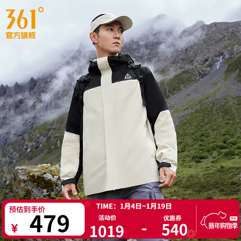 361�㡾���塿����һ������ж����¿ů�����ˮ�Ƽ��˶����׼п� ɳ�ذ�/������ M 479Ԫ