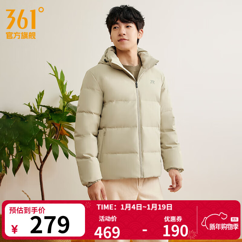 361°羽绒服男冬季三防通勤加厚保暖连帽羽绒服宽松休闲运动外套男 月桂叶灰绿 XL