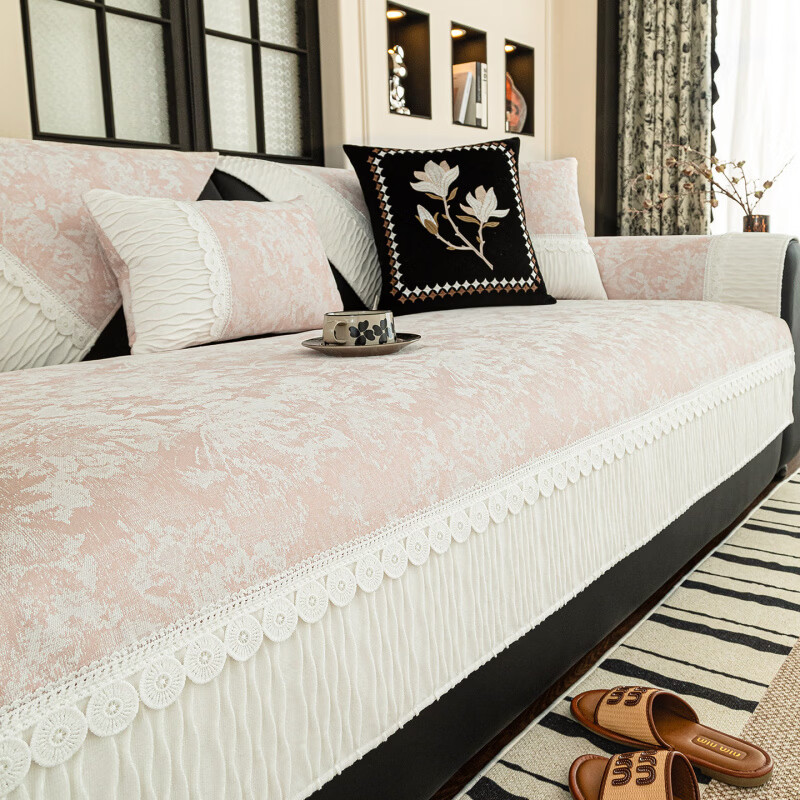 正圣沙发垫子高档沙发巾轻奢2025年流行雪尼尔四季通用沙发专用垫 庄园花边-浅粉 【四季通用亲肤雪尼尔 】 70cm*70cm (可用作扶手和靠背)
