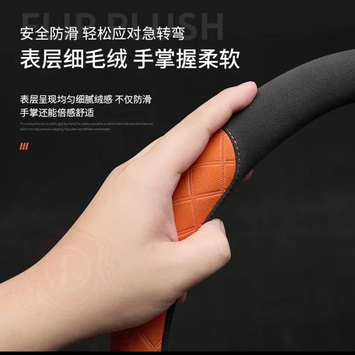 超薄翻毛皮方向盘套四季通用汽车用品改装配件汽车把套四季型冬季 【运动款】法拉红-圆形