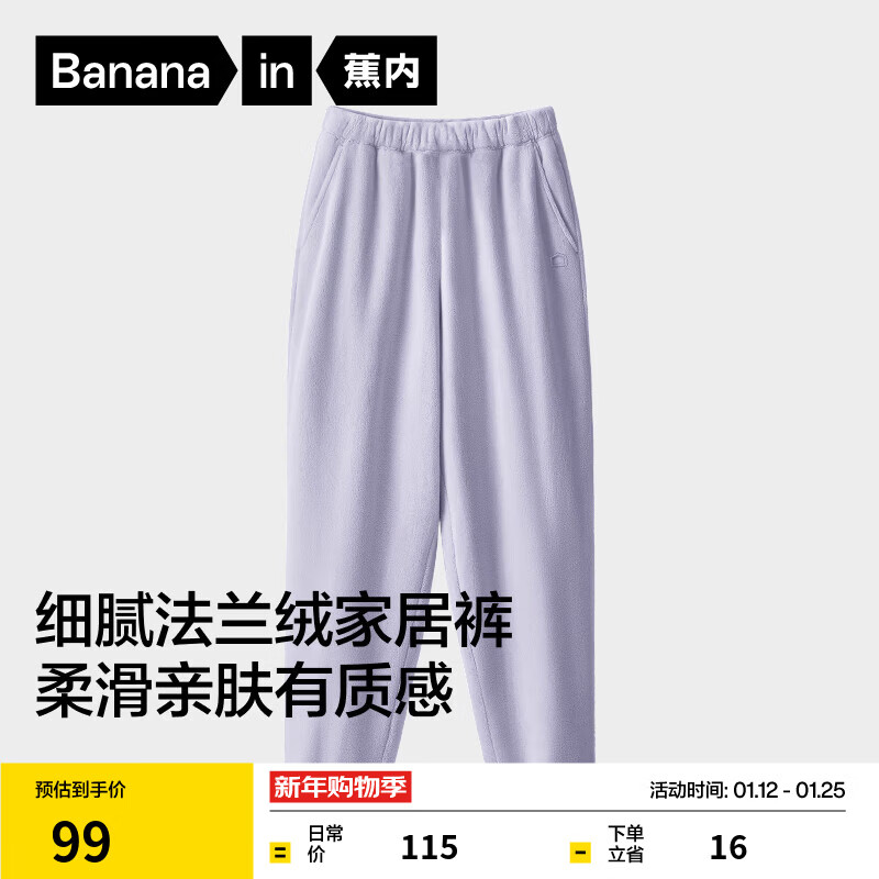 ���ڣ�Bananain������301H��Ůʿ˯�㱣ů���������żҾӿ��ﶬ�����޼Ӻ�Ӽҿ��� ��Ůʿ�������� XL 99Ԫ