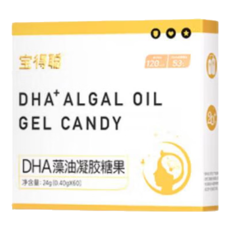 ���ô�dHA����Ҷ���������������׻��ʶ�ͯѧ��������ͯӤ�׶��и����� ���ôϻ�ɫdha����һ�� 145.99Ԫ