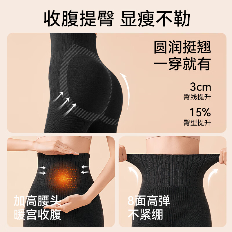 都市丽人女士保暖裤女10A抑菌冬日季防寒舒适亲肤透气双层高腰头裤塑型裤 黑灰色 L 建议【80-125斤】