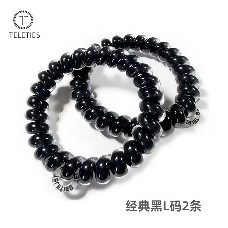 TELETIES发圈美国电话线头绳【秋冬系列】发饰发绳泰莉圈无痕TT圈高马尾 经典黑L码2条