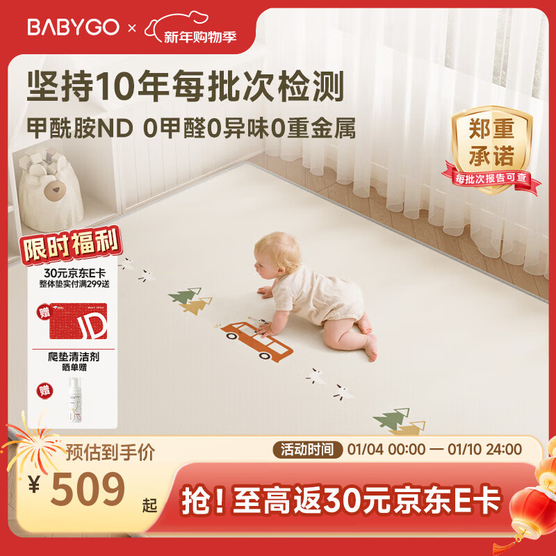 BG-BABYGO�����������е�Ӻ�ȫ��ζӤ�����ÿ����ص�xpe��Ϸ������0��ȩ ������������IXPE����Ұ֮��+��ʿ 150*180*2cmح����Χ��10+2 445.31Ԫ