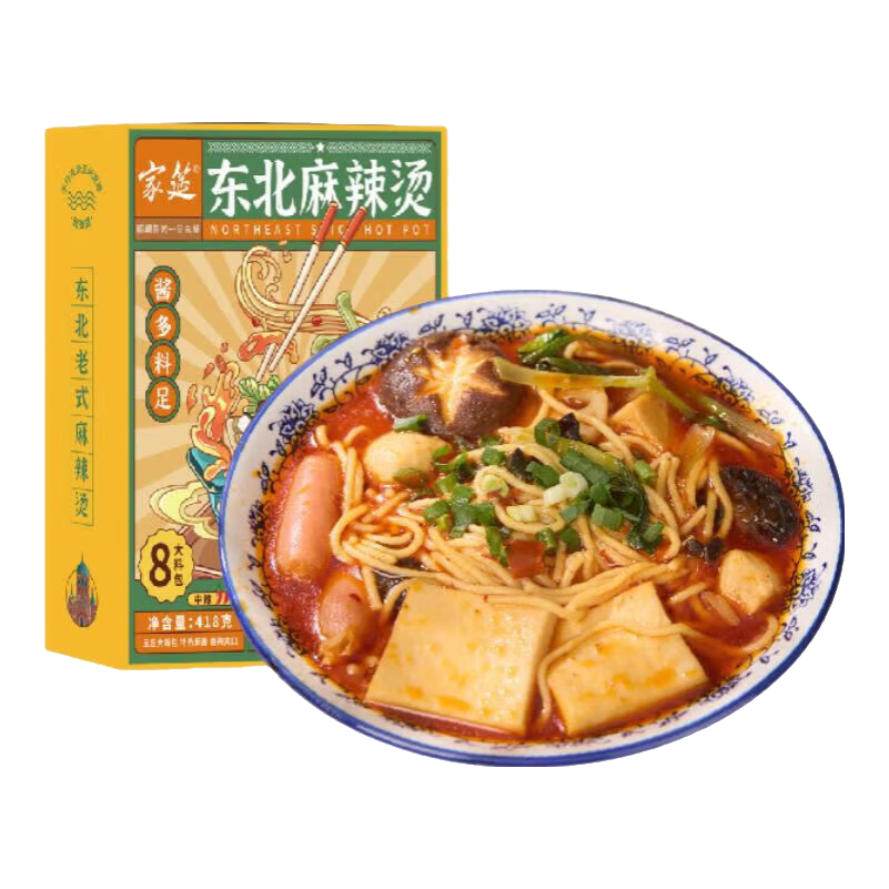 家筵东北黏糊麻辣烫400g/袋老式速食自煮半成品爆款方便一人食火锅 东北老式麻辣烫400克*1盒